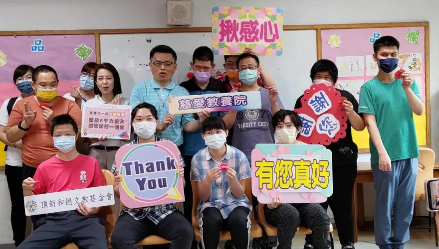 普發6000元做公益　給身心障礙兒一個家