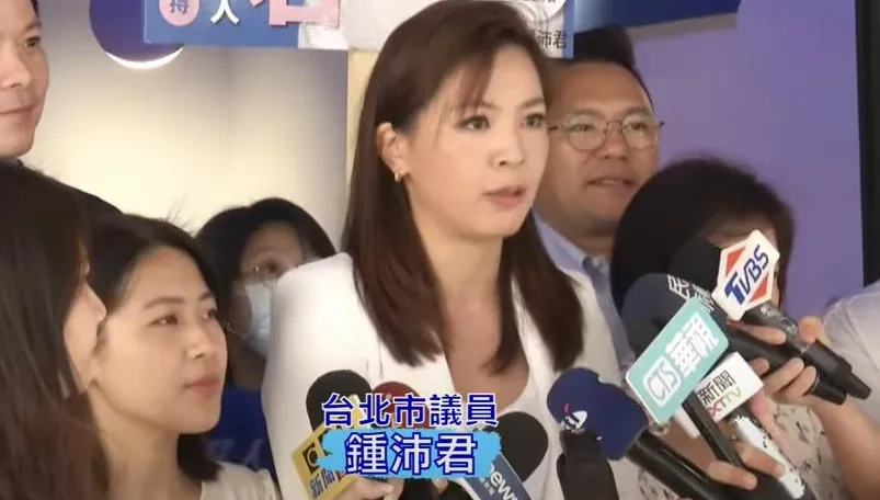 鍾沛君遭造謠「退選」申訴！國民黨台北市黨部：已掌握資料確認中