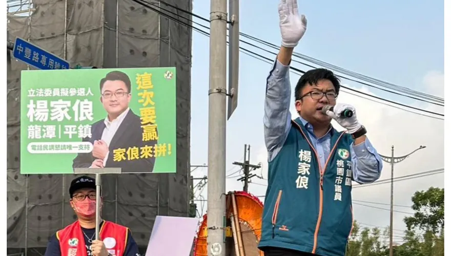 才剛贏民進黨初選！楊家俍自曝曾犯《兒少性交易條例》　宣布退選立委