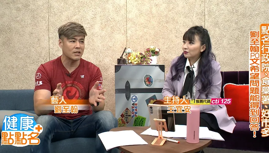 獨家！八點檔男星吃2年好市多「綜合莓果」　怒批：「政府要有作為！」
