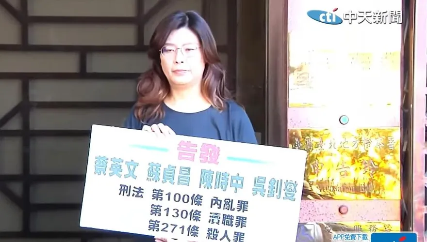 影/控政府堅持用「獨立台灣」卻買嘸疫苗　鄭麗文怒告蔡英文4人還嗆：用台獨護航高端