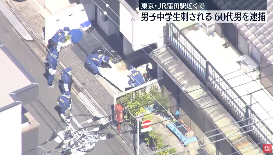 影/東京JR蒲田站傳13歲國中男生遭刺傷　兇手當場被逮