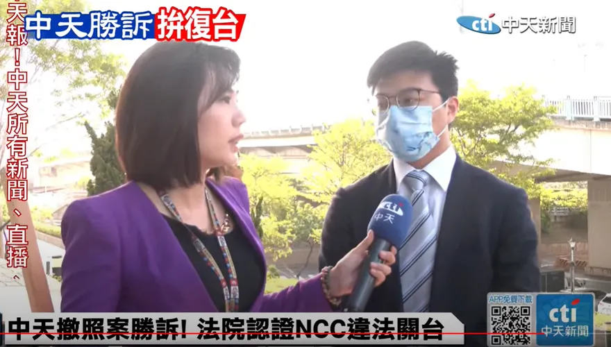 NCC敗訴！律師驚訝「告贏獨立機關機率不到1%」：硬關中天真的太離譜