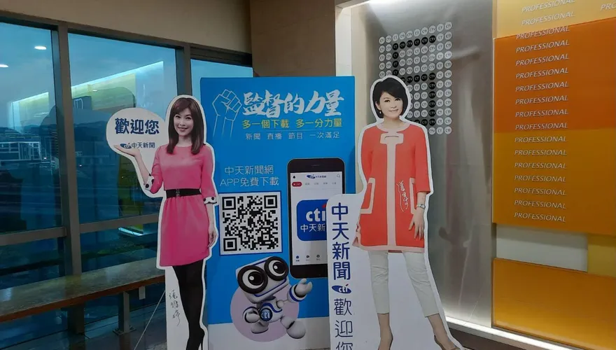 中天勝訴最大意義曝！國民黨：北高行讓台灣媒體自主言論突破「綠色恐怖」圍籬