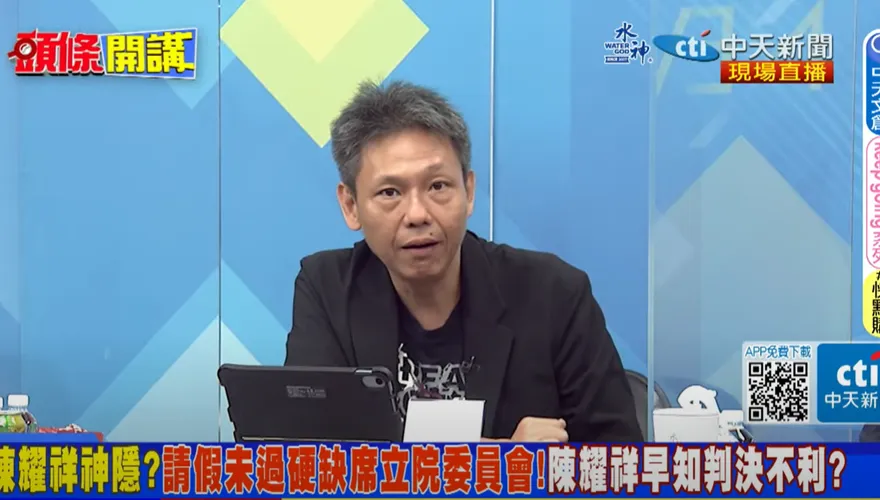 影/硬關中天遭法院打臉　NCC還拗上訴！謝寒冰斷言：陳耀祥任務還沒完