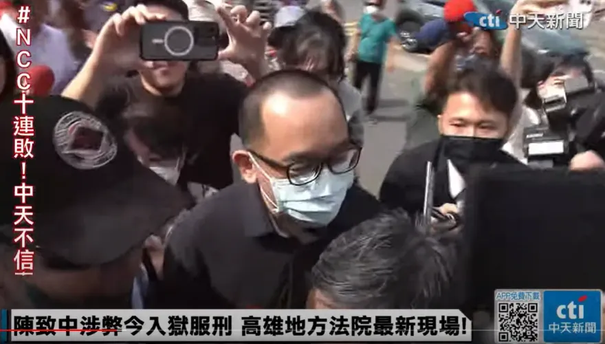 繼洗錢後再添一筆「偽證罪」！陳致中判刑確定了