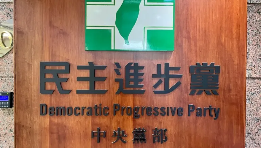 民進黨還有未爆彈？綠營人士曝：至少還有2位參選人有性平問題