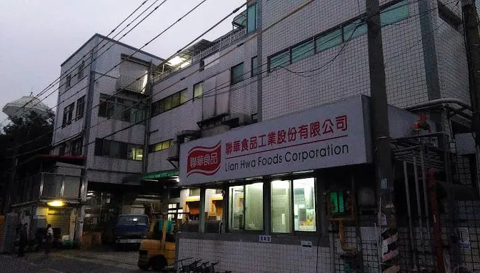 聯華食品大火最後1名傷者出院　感謝從鬼門關救回