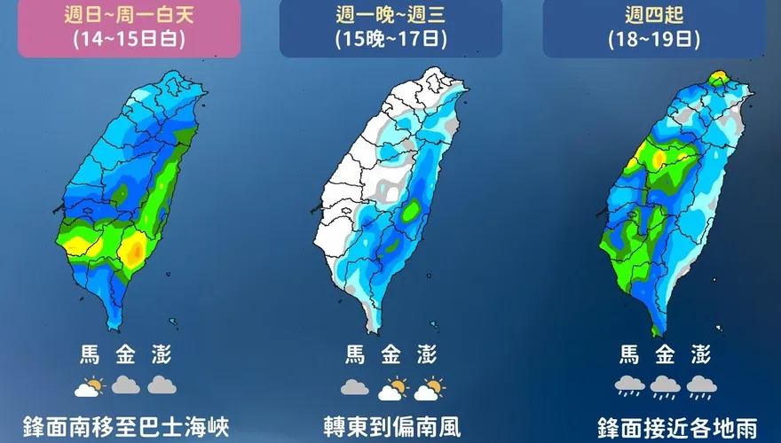 母親節鋒面微弱難解中南部旱情　5/18新鋒面報到全台有雨
