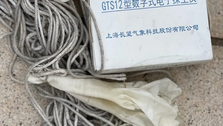 快訊/馬祖國軍撿到大陸探空氣球！馬防部：將進一步鑑處