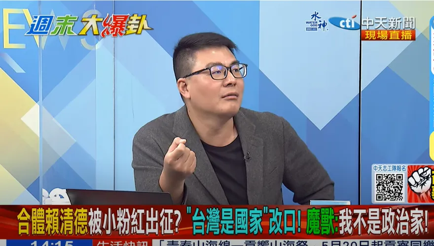 魔獸成民進黨大外宣工具？黃揚明起底「神秘單位」驚天內幕