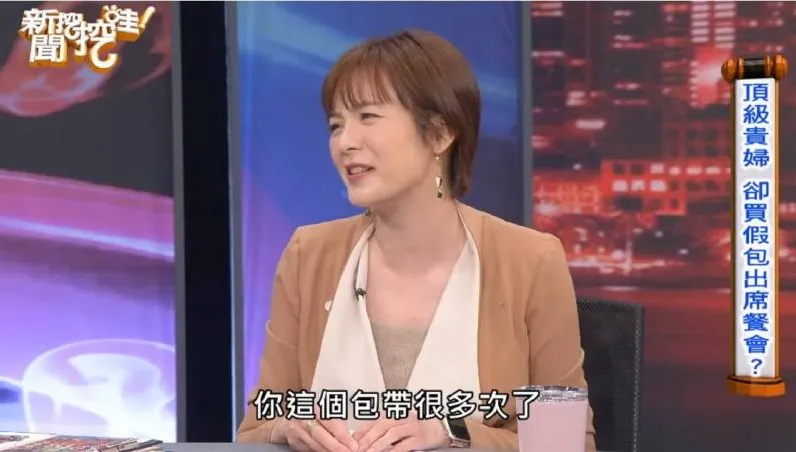 名媛為何狂買名牌包？她揭「貴婦圈酸爆經典名句」：壓力超大