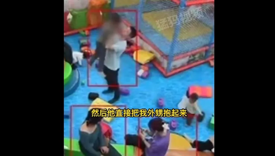 影/「舉過頭頂暴摔」！4歲童遊樂園內遭男子連續施暴　只因不慎碰倒小女孩