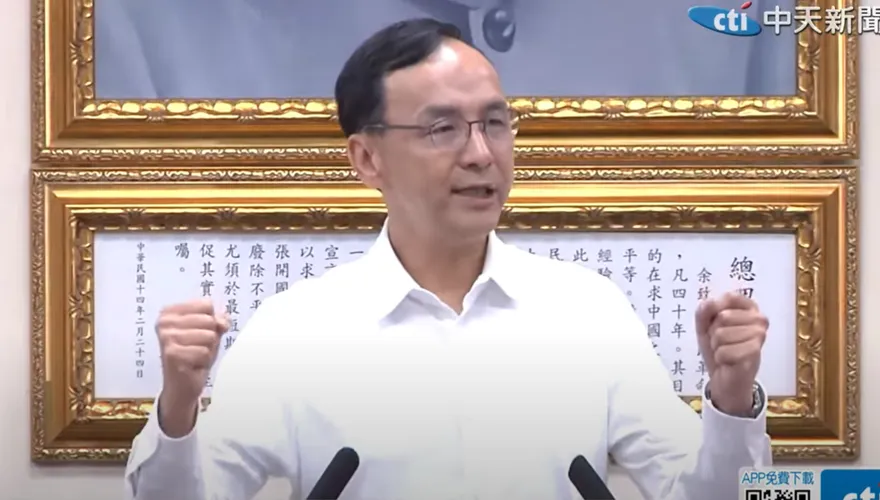 影/朱立倫預告520大誓師！侯友宜合體國民黨全立委參選人、縣市長