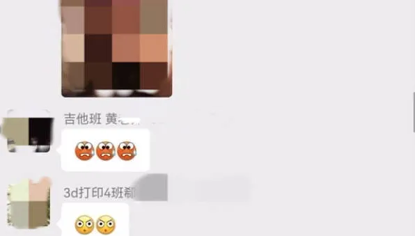 小學老師在87人群組傳不雅照　直接點名女老師調戲：喜歡嗎？