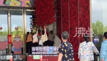影/玫瑰花也不放過？大媽哄搶商場520情人節裝飾　網傻眼：跟土匪沒兩樣