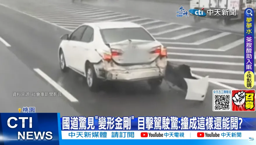 影/國道驚見「變形金剛」！附近車輛怕爆快閃　警方曝真相