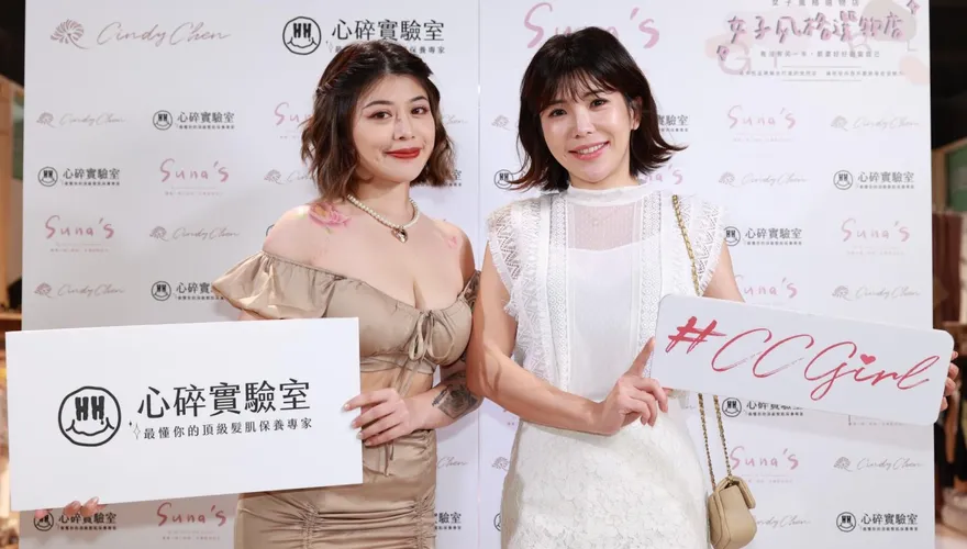 拿爸遺產創業！林吟蔚自爆好友借錢後「人間蒸發」...切心債務討不回