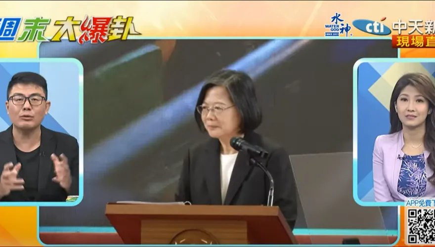 影/「您是大小姐？」蔡英文主動硬拗BNT　他：心裡有鬼對號入座