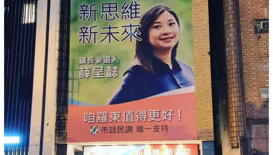 不只陳歐珀！  民進黨還有「她」使用im.B詐團大樓當競辦　本尊發聲道歉了