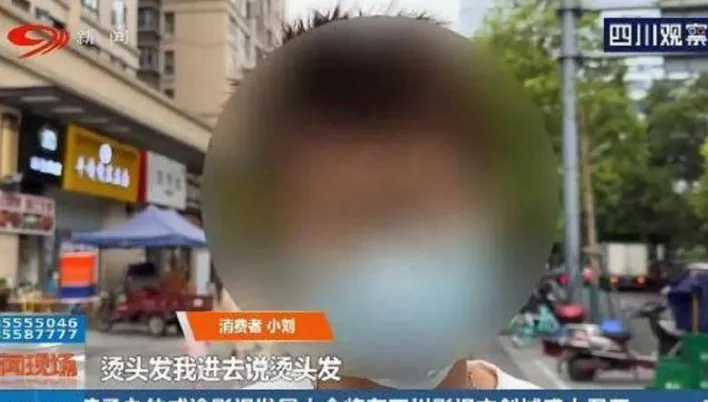 剪完整個懵了！少年理髮帳單金額太驚人　母嚇壞急報警