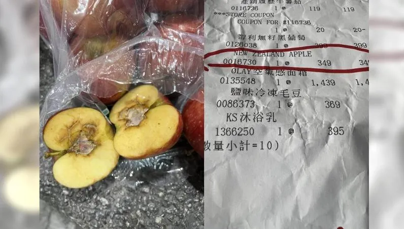 好市多買到爛蘋果　她請家人退貨遭拒怒轟　網友一面倒不挺