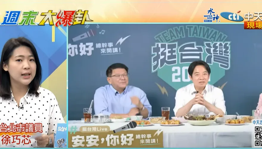 影/狂用《社維法》、NCC把中天關台…徐巧芯酸：民進黨有民主自由DNA？