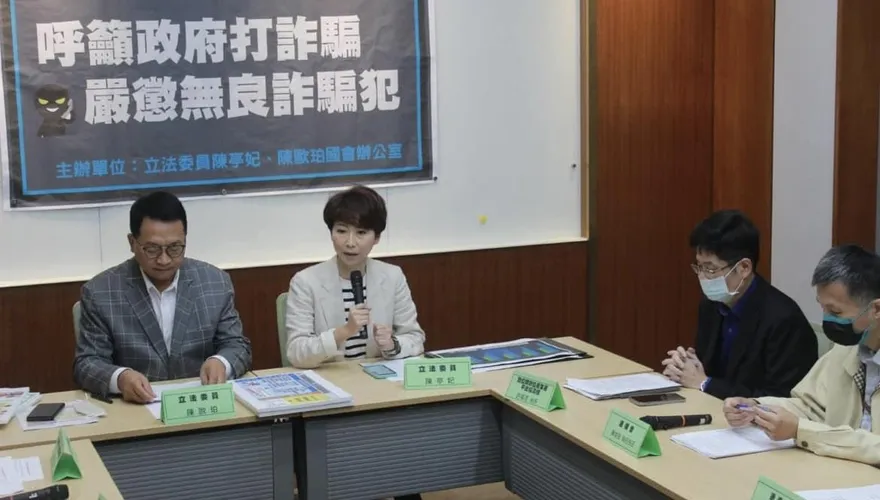 不捨陳歐珀捲im.B詐騙案退選　陳亭妃：他說還要一起「打詐」