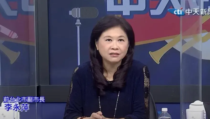 管碧玲擅改專案標題引藍委怒！李永萍揭背後「不良動機」　喊話國民黨別上當