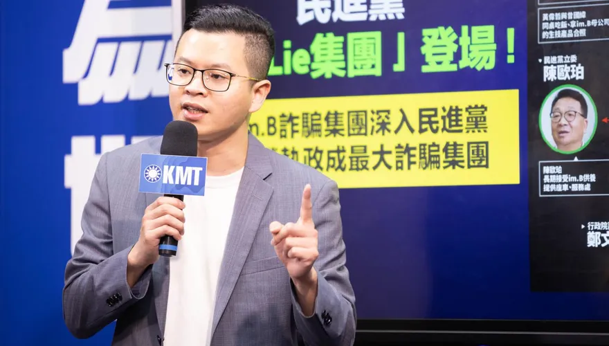 民進黨高層連捲im.B詐團風暴　藍軍酸綠成最大「信lie集團」