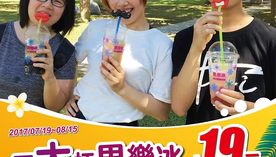 童年回來了！「7-11傳奇」思樂冰傳出重磅回歸　公司晚間最新回應
