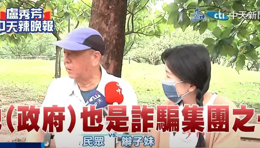 影/綠高層跟im.B主嫌吃飯合照撇「不認識」！民怒嗆：政府也是詐騙集團