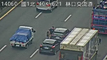 快訊/上班通勤注意！國1北上林口交流道「2車追撞」