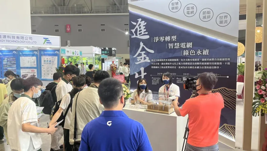 進金生打響台灣綠能！　開拓「智慧儲能應用」新視野