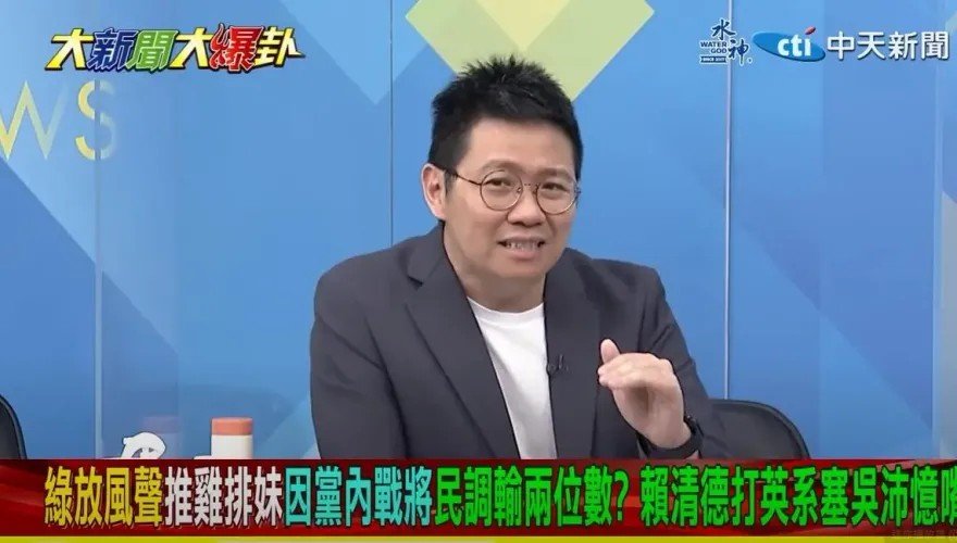 民進黨瞎挺雞排妹恐犯大錯？媒體人疑惑：她大言不慚炒房ㄟ