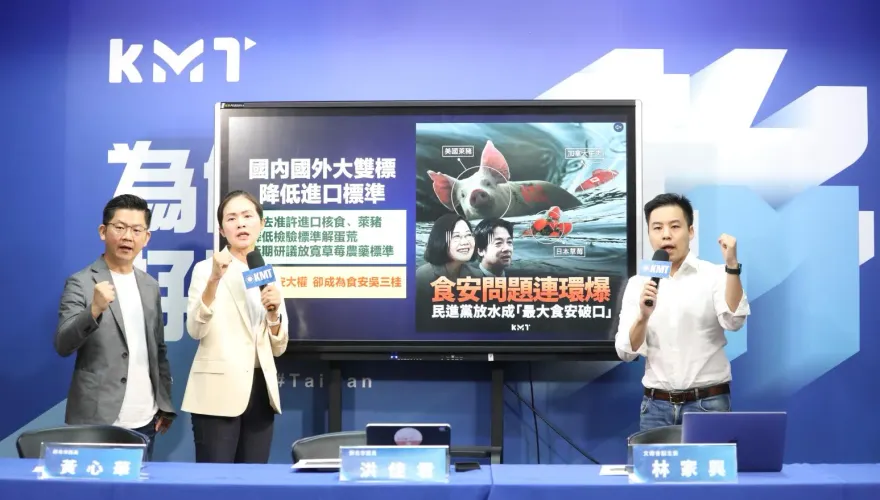 A肝毒莓凸顯民進黨沒心思管食安民生　藍批賴清德只會吵政治意識