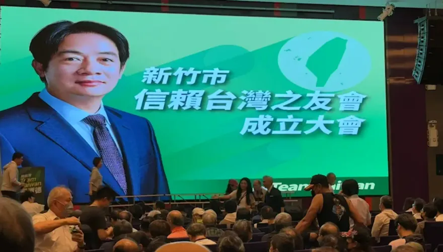 影/賴清德搶攻客家票倉　赴新竹市成立信賴之友會