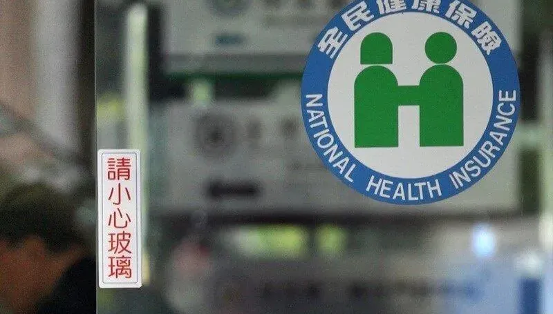 健保總額「未來5年少900億元」？王必勝：錯誤推估