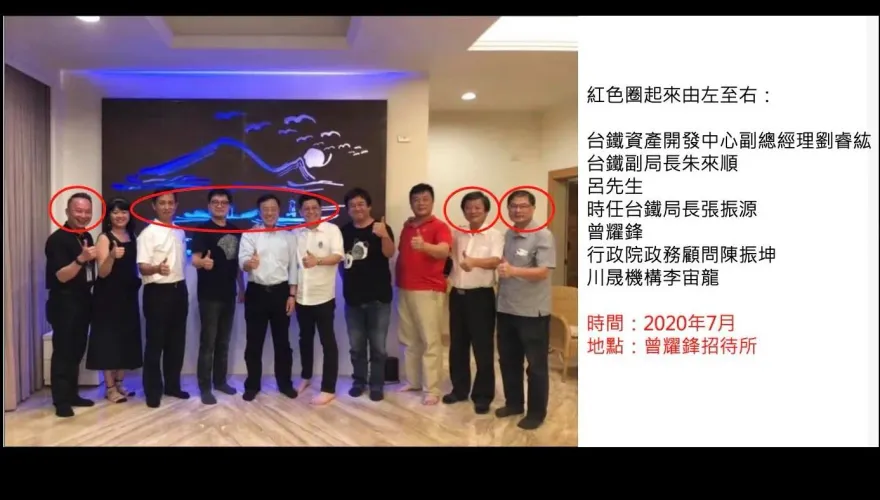 台鐵遭爆讓曾國緯寄生國有地！澄清稿竟曝「高層受招待3月後就讓他Get租約」