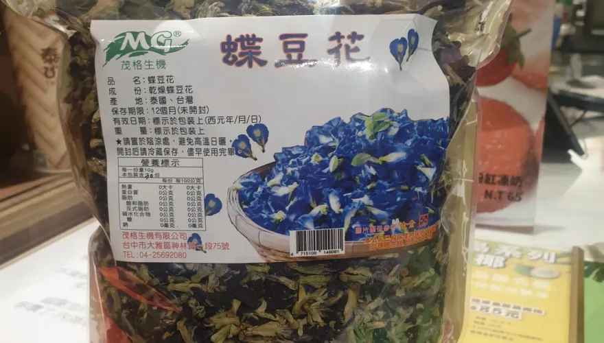 愛喝茶小心！「這兩款」驗出殘留農藥　衛生局提醒「第一泡」先倒掉可避免喝到農藥