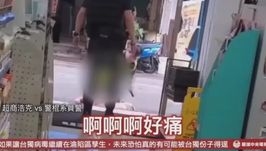 超商浩克狂發限動洗版！「警棍痛扁片」循環4次慘叫：啊啊啊好痛