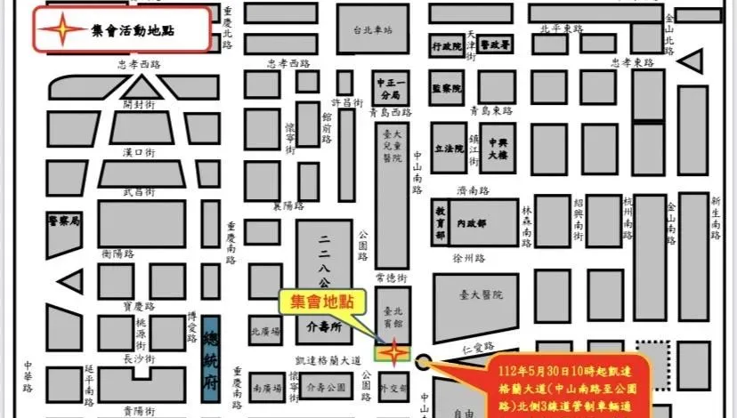 凱道明舉行「重視動物保護」集會　交管資訊看這裡