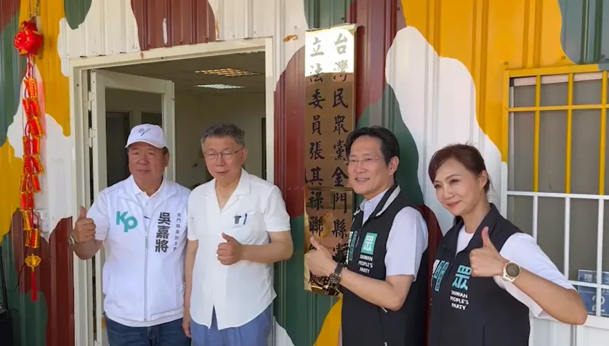 2024柯文哲能殺出重圍？　游盈隆曝藍綠問題：還看不出來