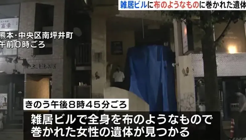 日本29歲女凌晨下班竟失蹤　她隔天被發現全身包裹陳屍空屋