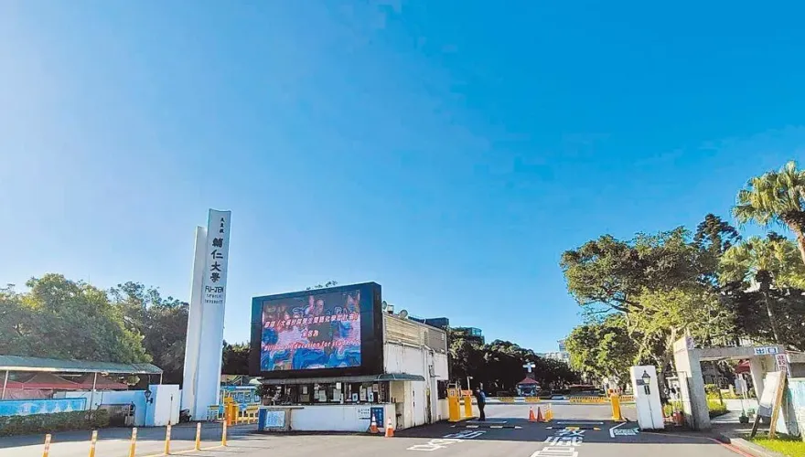 輔大36年校園餐廳變時代眼淚！師生難過：漲價沒關係，拜託不要走