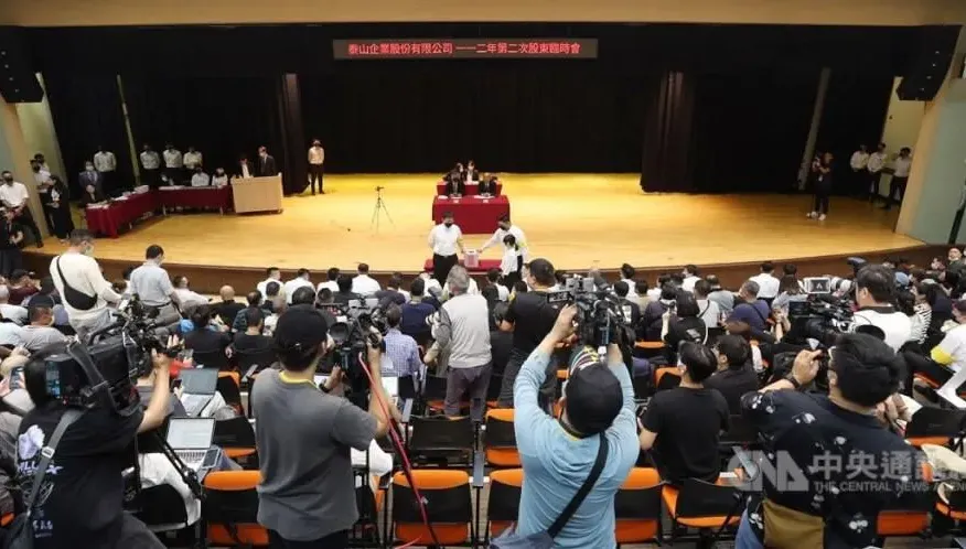 泰山經營權變天「4元股利如期發？」　龍邦：衡量後再決定