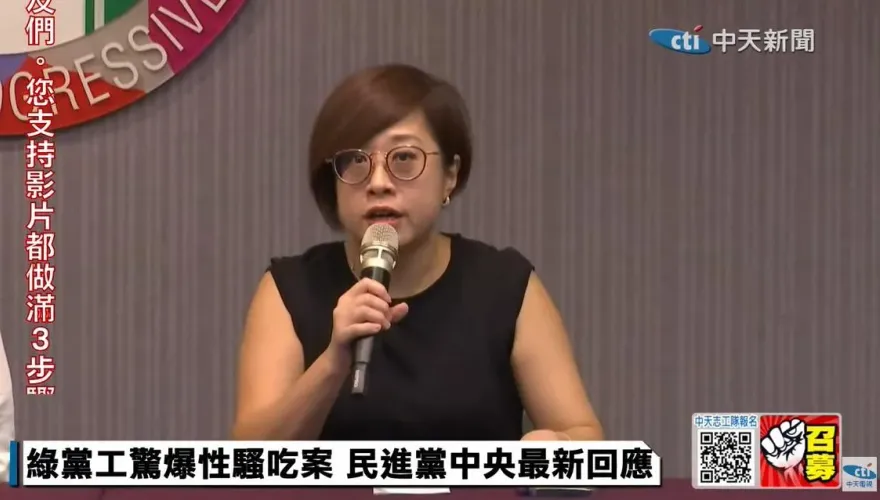 快訊/黨工傳遭性騷被吃案！民進黨中央：許嘉恬即刻停職接受調查