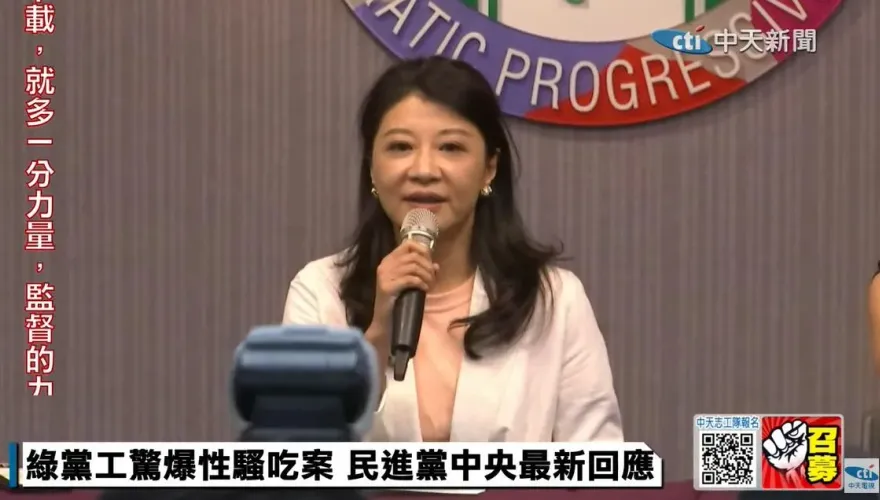 性騷吃案許嘉恬停職接受調查！賴清德：該認錯就認錯