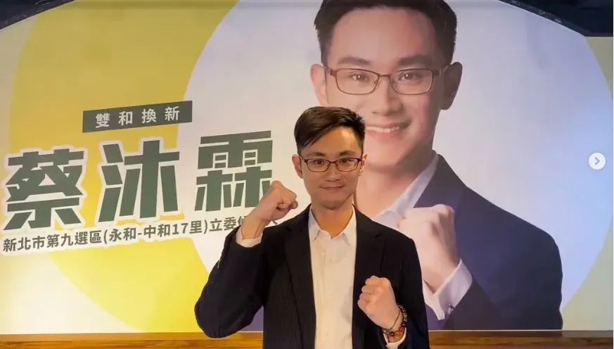 蔡沐霖：網傳與女子十指緊握不實言論 以司法捍衛清白