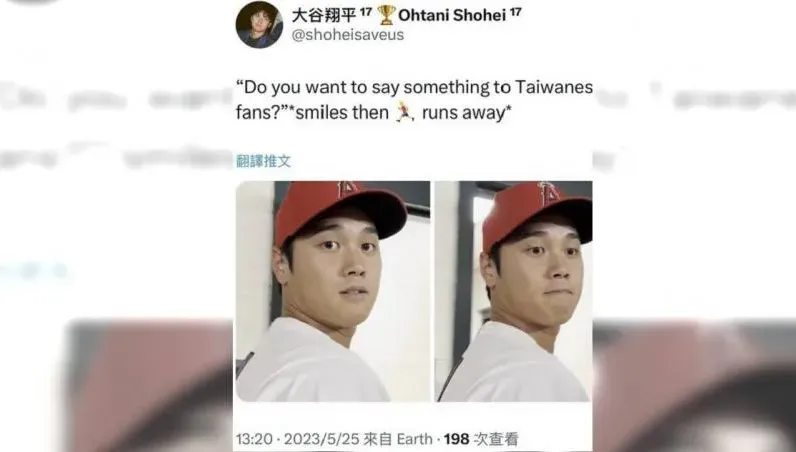 硬攔大谷翔平訪問！傳女記者被天使隊封殺　TVBS回應了